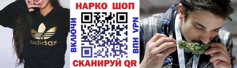 Где купить Северобайкальск СК АМФ МЕФ Гашиш Бошки Шишки