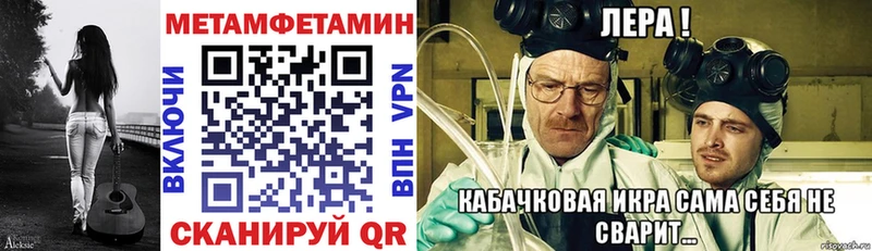 АМФЕТАМИН VHQ Северобайкальск