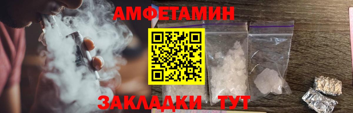 АМФ 97% Северобайкальск
