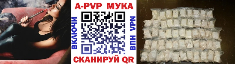 Альфа ПВП Crystall  Северобайкальск 