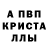 Метадон белоснежный Yarmix Strashilki