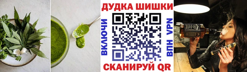 цена наркотик Северобайкальск Еда ТГК марихуана