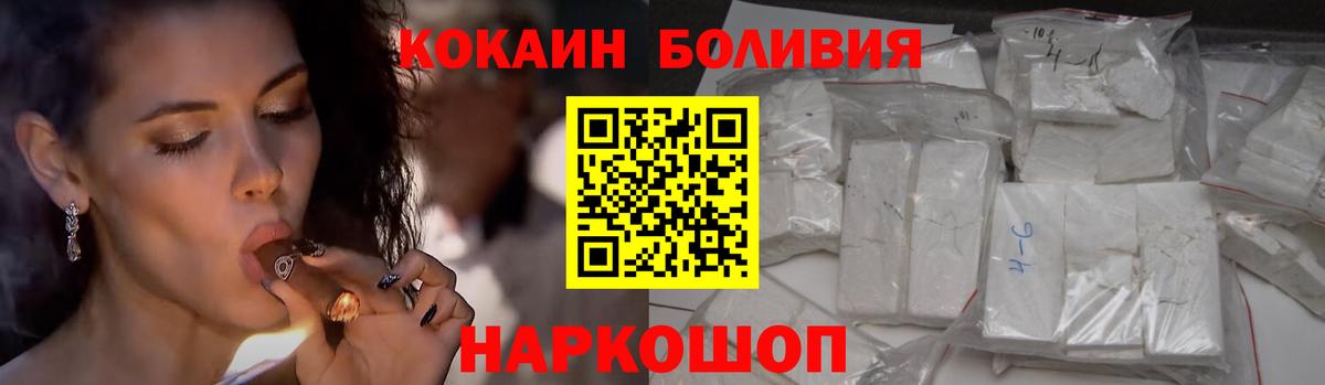 КОКАИН 98% Северобайкальск
