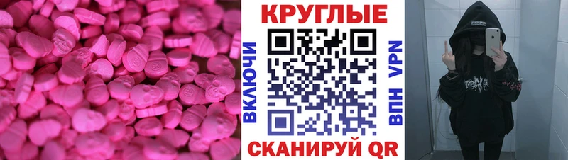 ЭКСТАЗИ mix omg ONION Северобайкальск