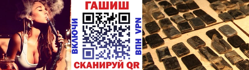 shop телеграм  Северобайкальск  ГАШ индика сатива 