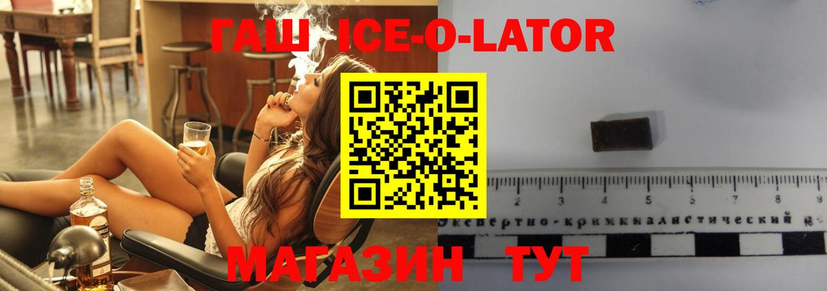 Гашиш индика сатива Северобайкальск