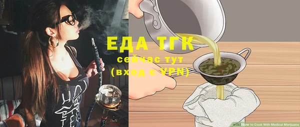 прущая мука Пересвет