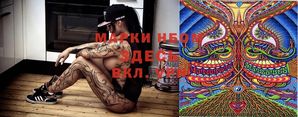 первитин Переславль-Залесский