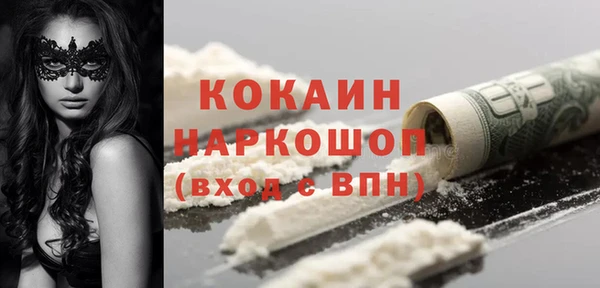 скорость mdpv Покачи