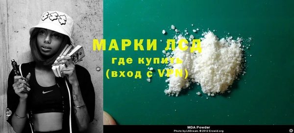 первитин Переславль-Залесский