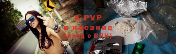 первитин Переславль-Залесский