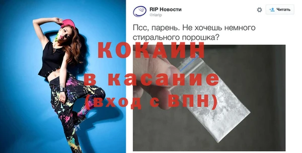 первитин Переславль-Залесский