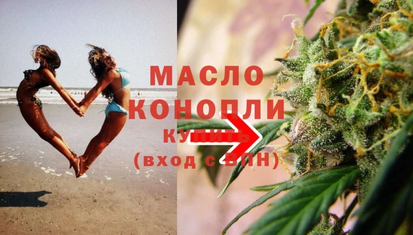 экстази Елизово