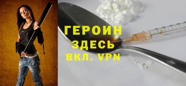 стаф Покровск