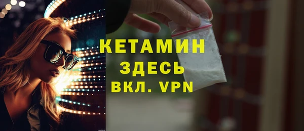 первитин Переславль-Залесский