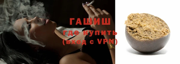 стаф Кедровый