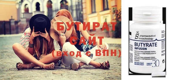 бутират Кизел