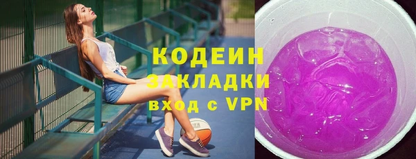 первитин Переславль-Залесский