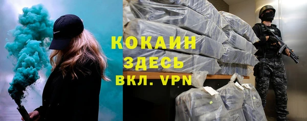 первитин Переславль-Залесский