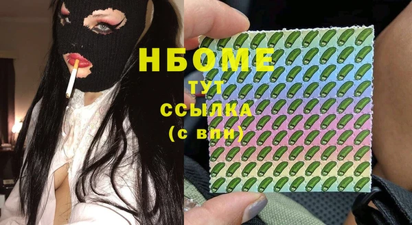 первитин Переславль-Залесский