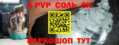 кокаин VHQ Канаш