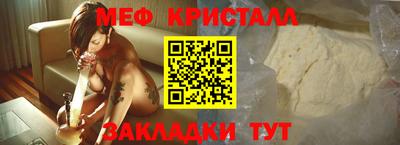 2c-b Балашиха