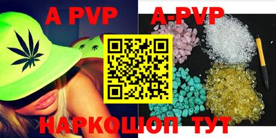 кокаин VHQ Канаш
