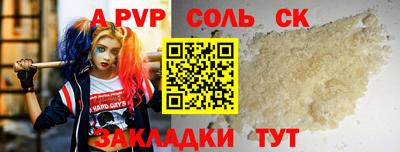 мяу мяу кристалл Кимры