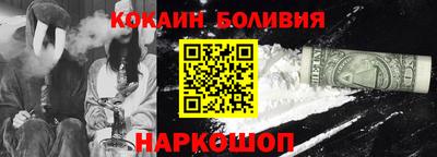 кокаин VHQ Канаш