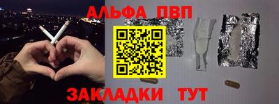 2c-b Балашиха