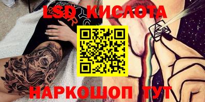 2c-b Балашиха