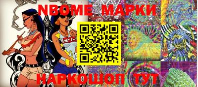 кокаин VHQ Канаш