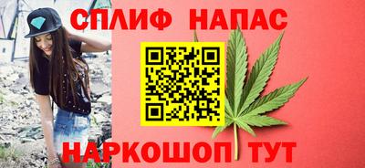 2c-b Балашиха