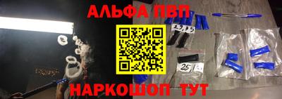 2c-b Балашиха