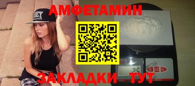 2c-b Балашиха