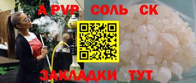 мдпв Кандалакша