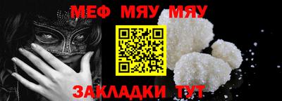 ECSTASY Балаково