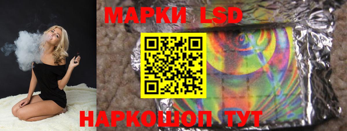 ЛСД экстази ecstasy Северобайкальск
