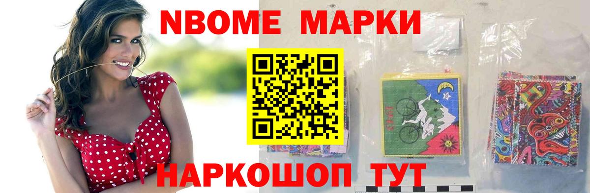 Северобайкальск  LSD-25 экстази кислота  ЛСД экстази ecstasy  Вход с VPN 