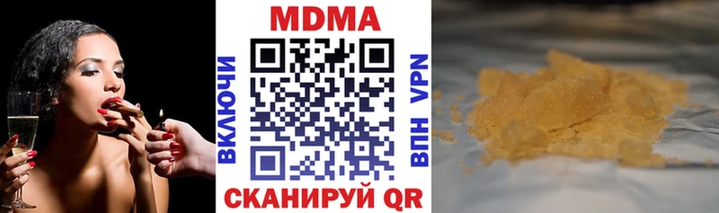 МДМА Molly  кракен сайт  Северобайкальск 