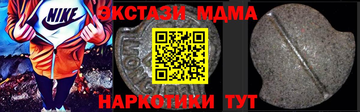 Амфетамин Северобайкальск