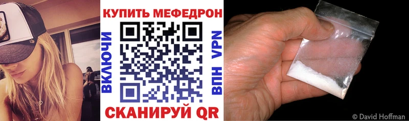 omg ONION  Северобайкальск  МЕФ 4 MMC 