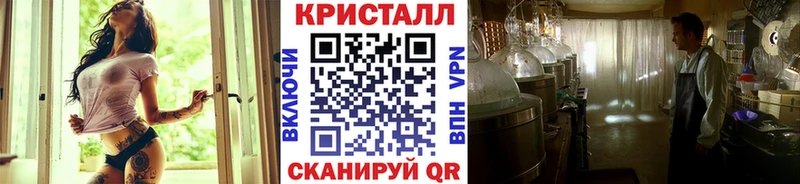 Метамфетамин пудра  Северобайкальск 