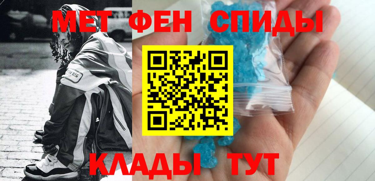 ТГК Северобайкальск