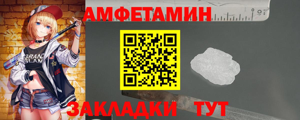 Северобайкальск  МЕТАМФЕТАМИН пудра  МЕТАМФЕТАМИН пудра  Вход с VPN 