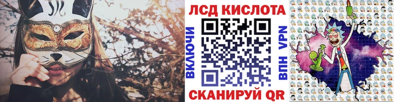 хочу Северобайкальск Марки 25I-NBOMe 1,8мг