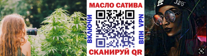 Дистиллят ТГК концентрат  Северобайкальск 
