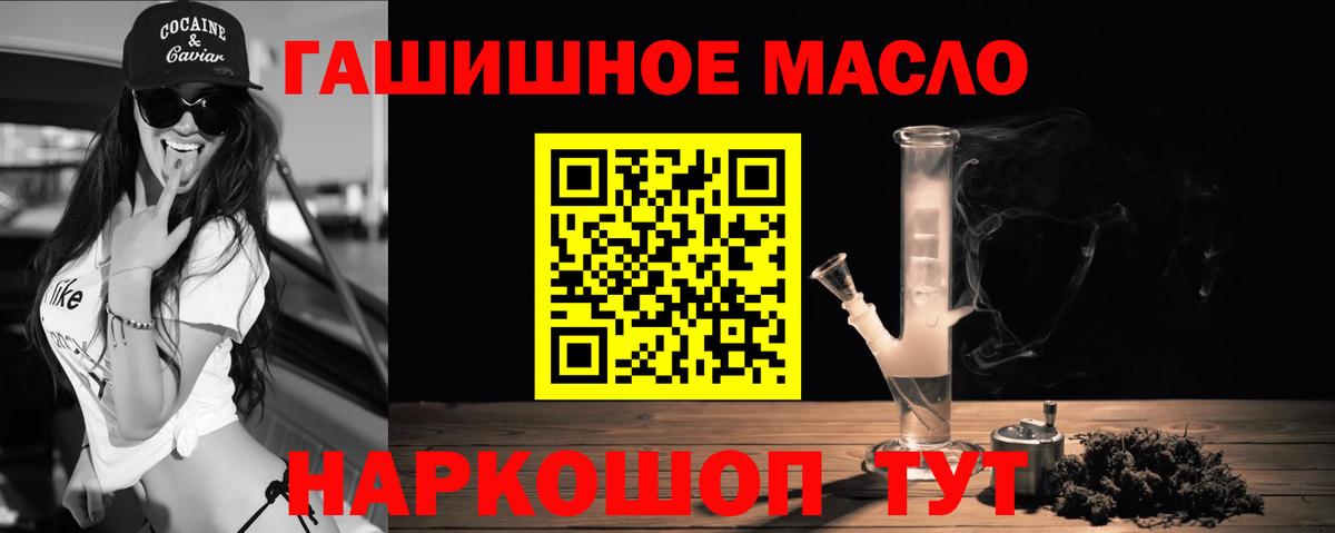 Дистиллят ТГК Wax  ТГК вейп  Северобайкальск 