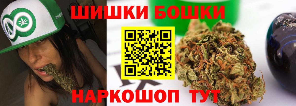 Канабис LSD WEED  МАРИХУАНА сатива  Северобайкальск  Конопля план  Вход с VPN 
